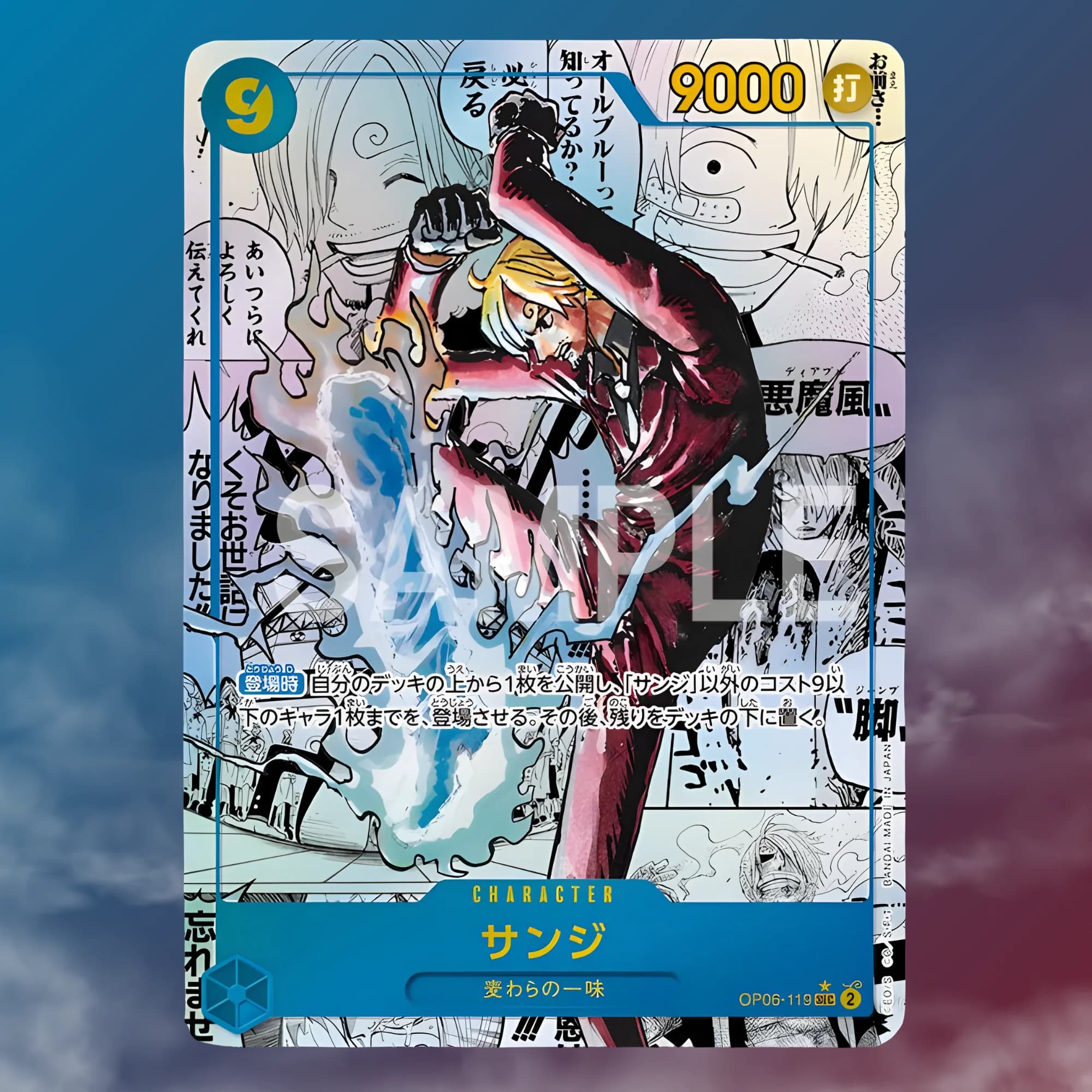 OP PRB-02 THE BEST Vol.2 Booster Box 2