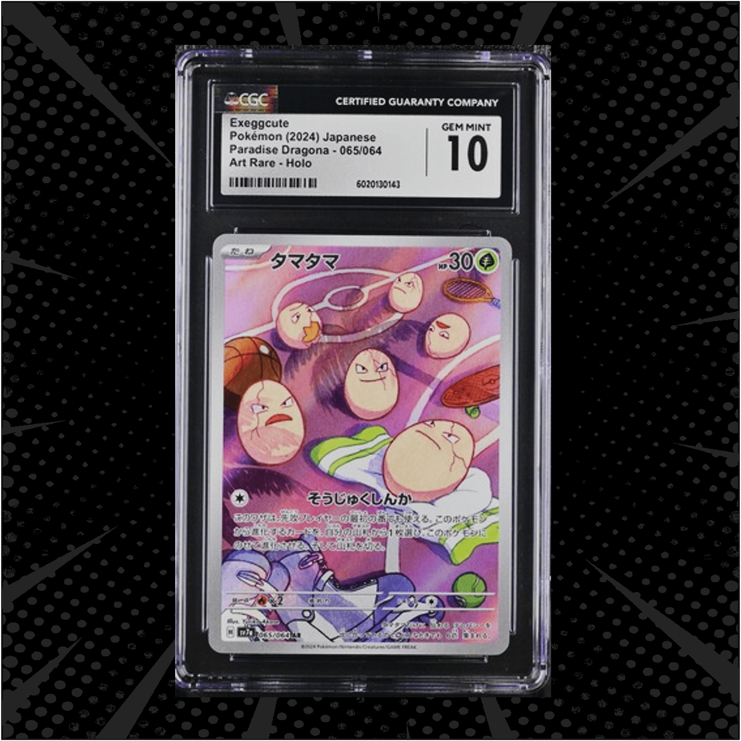 Exeggcute 065/064 - CGC GEM MINT 10