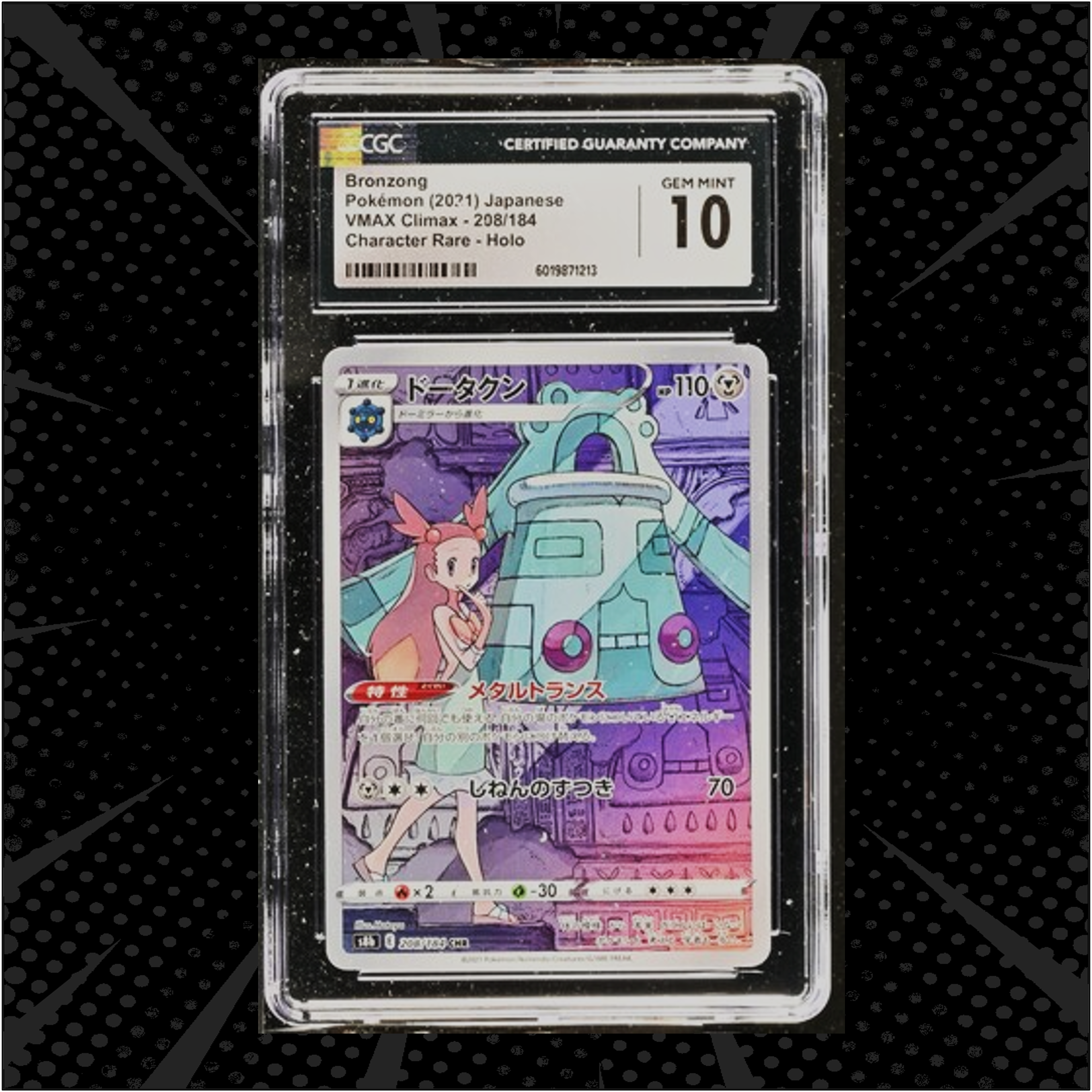 Bronzong 208/184 - CGC GEM MINT 10
