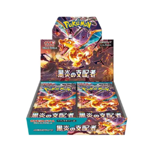 Ruler of Black Flame Booster Box (JPN)