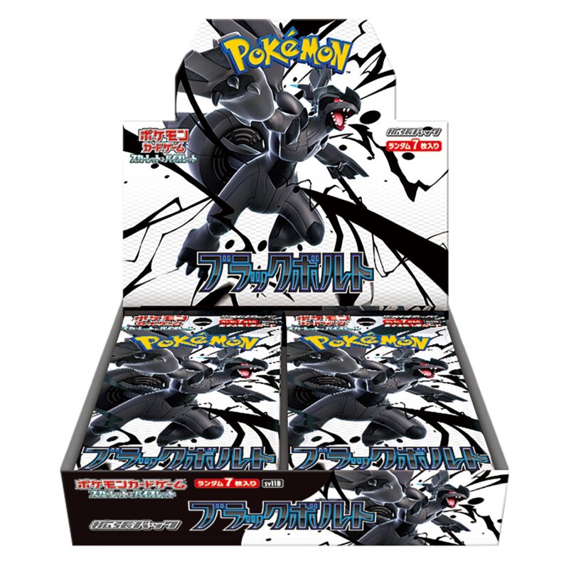 PRE-ORDER: Black Bolt (Regular) JPN