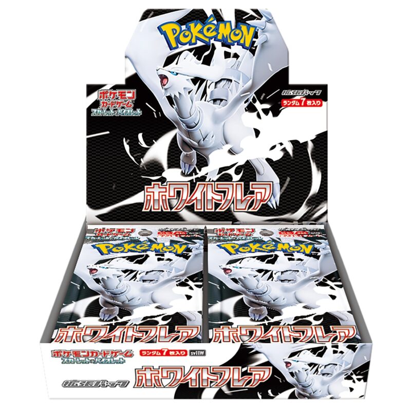 PRE-ORDER: White Flare (Regular) JPN