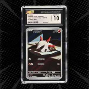 Larvesta 108/106 – CGC GEM MINT 10