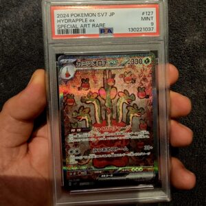 PSA 10 – Hydrapple Special Art Rare