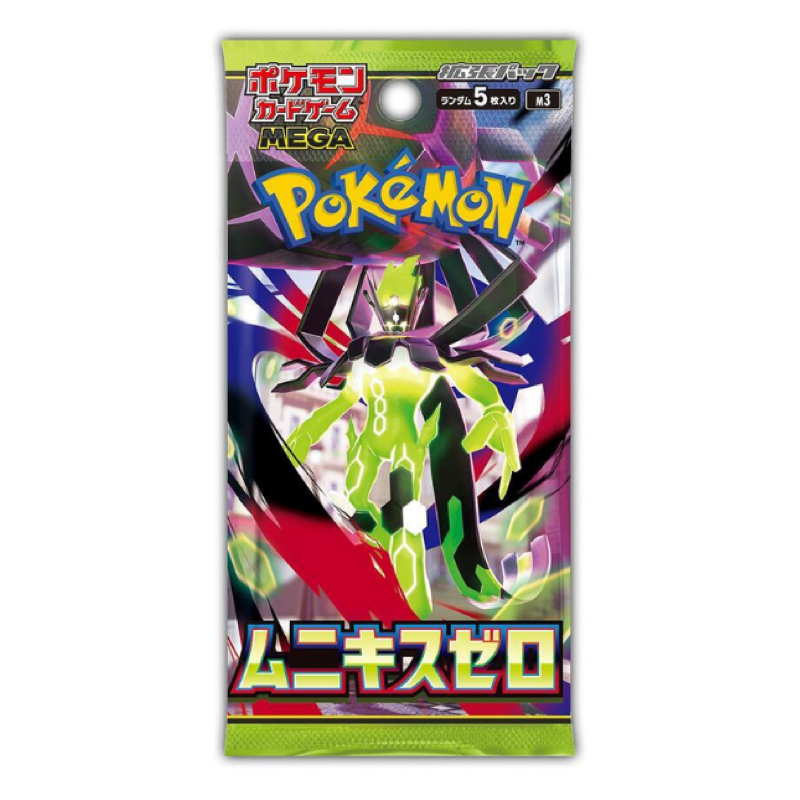 Pokémon Nihil Zero Booster Pack (JPN)