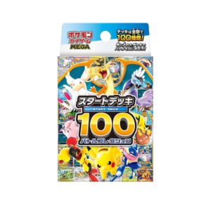 Pokémon Mega Start Deck 100 (JPN)