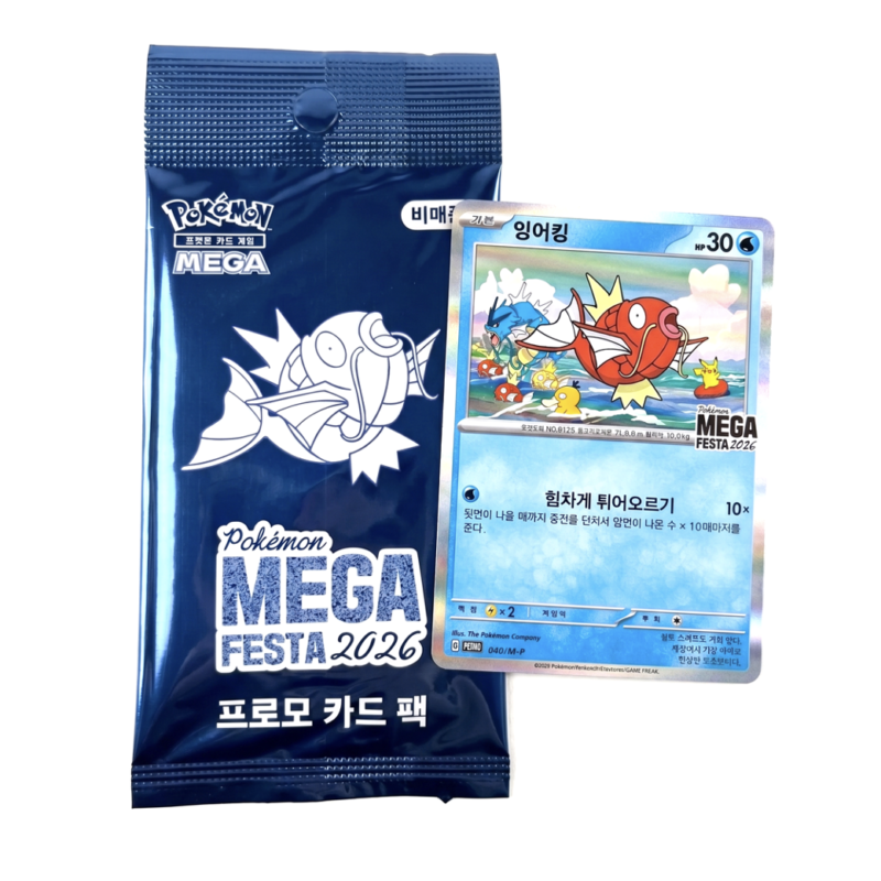 Pokémon MEGA Festa 2026 - Magikarp Promo Card (Sealed - KR Exclusive)