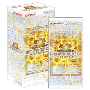 Yu-Gi-Oh! Limit Over Collection : The Rivals Booster Box (JPN)