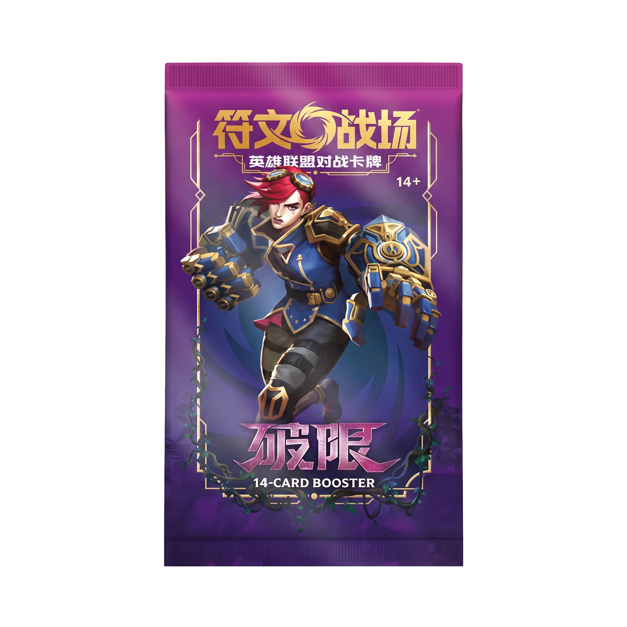 unleashed-chn