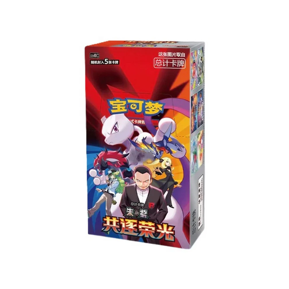 Pokémon Chasing Glory Slim Box (S.Chinese)