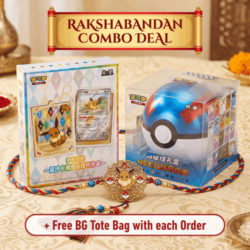 Rakhi Combo: GreatBall Tin + Terastal Keychain Set
