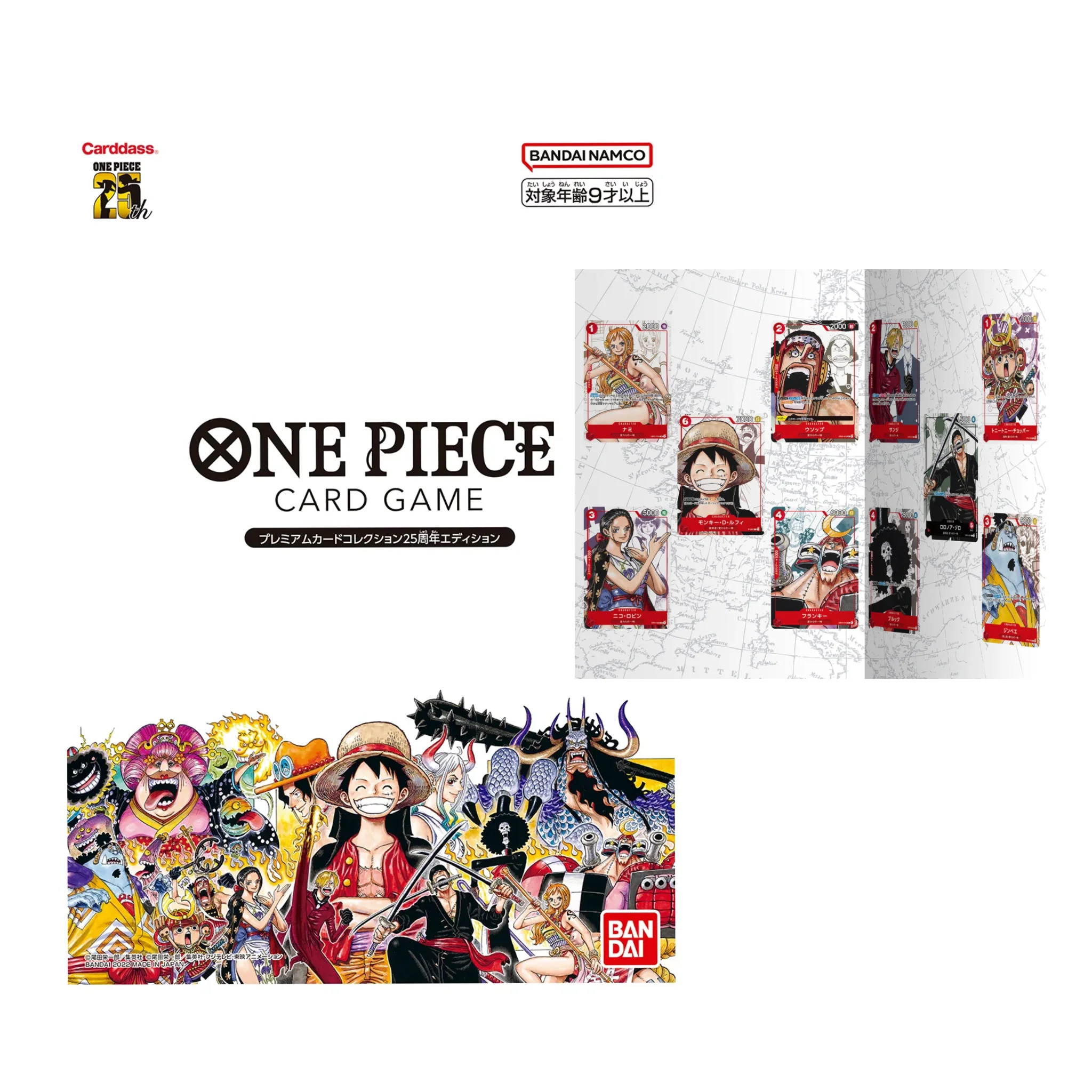 One Piece Card 25th Anniversary Premium Collection File (JPN)