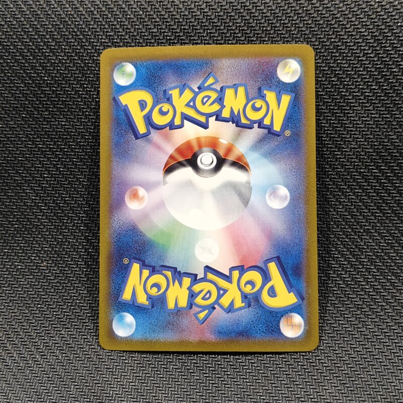 Nemona (JP) Shiny Treasure ex Super Rare 351/190
