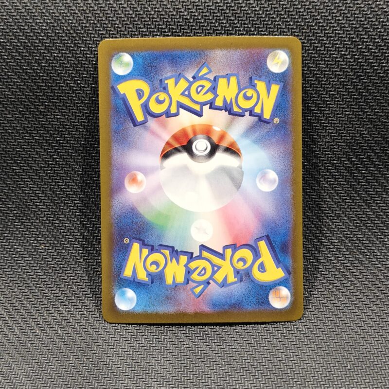 Tinkaton ex (JP) Clay Burst Secret Rare 093/071