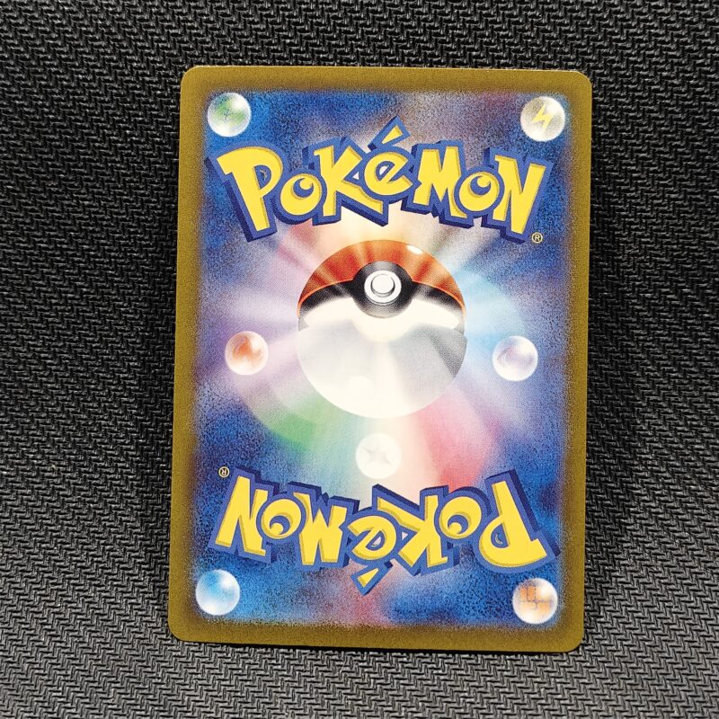 Gardenia's Vigor (JP) VSTAR Universe Secret Rare 243/172