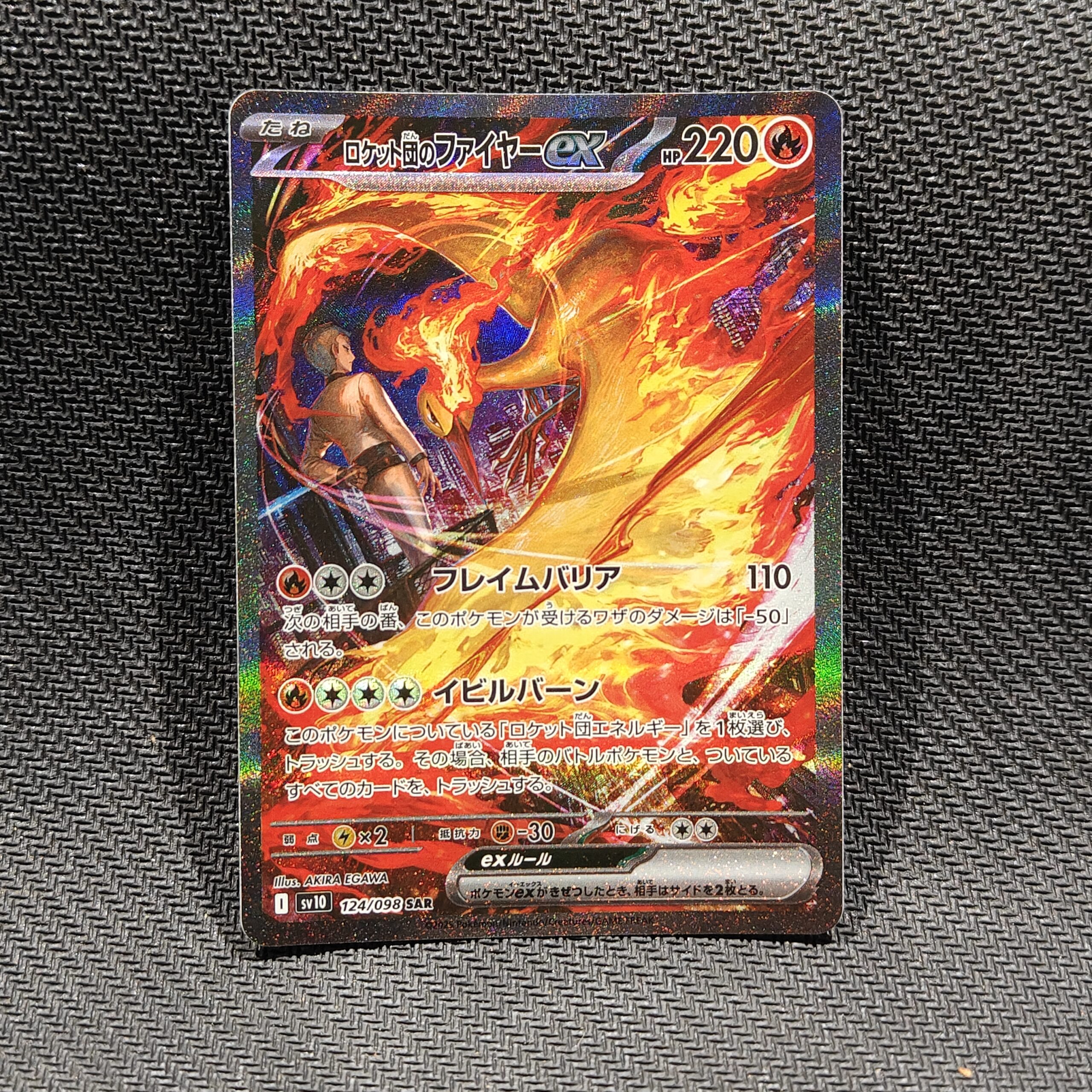 Team Rocket’s Moltres ex (JP) 124/098