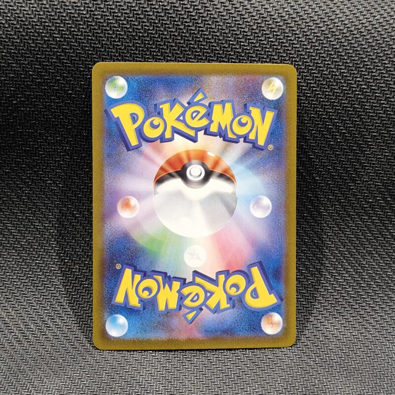Mewtwo & Mew GX (JP)