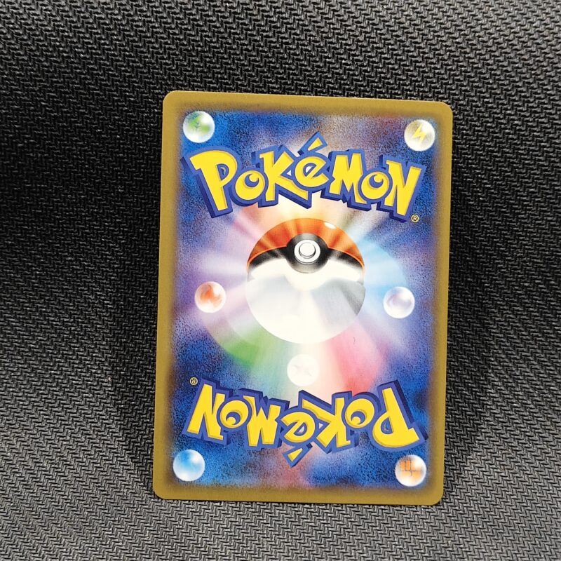 Venusaur & Snivy GX (JP)