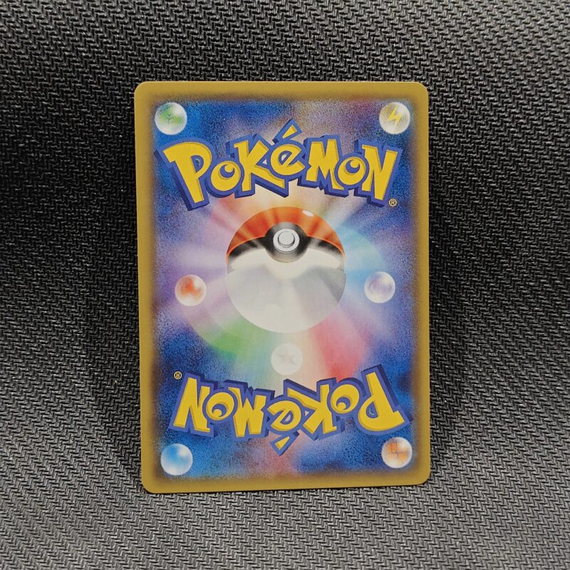 Marshadow & Machamp GX (JP)