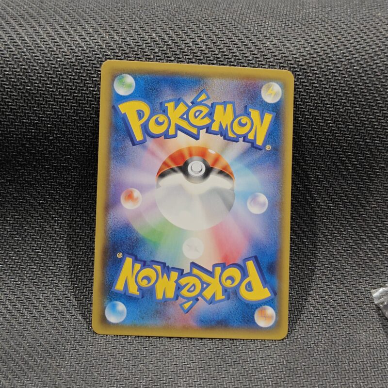 Pikachu & Zekrom GX (JP)