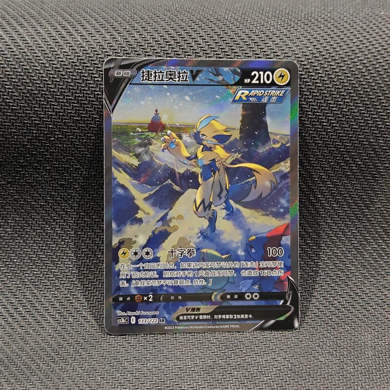 Pokemon S-Chinese Zeraora V CS3bC 133/122 SR