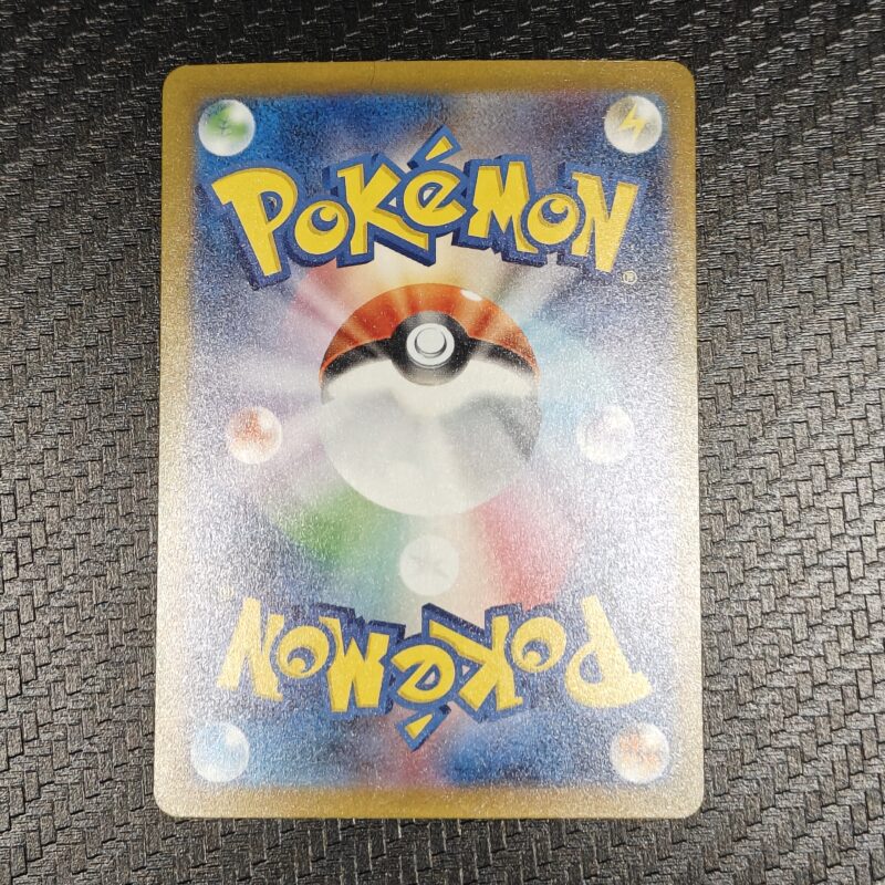 Zapdos ex (JP) Pokemon 151