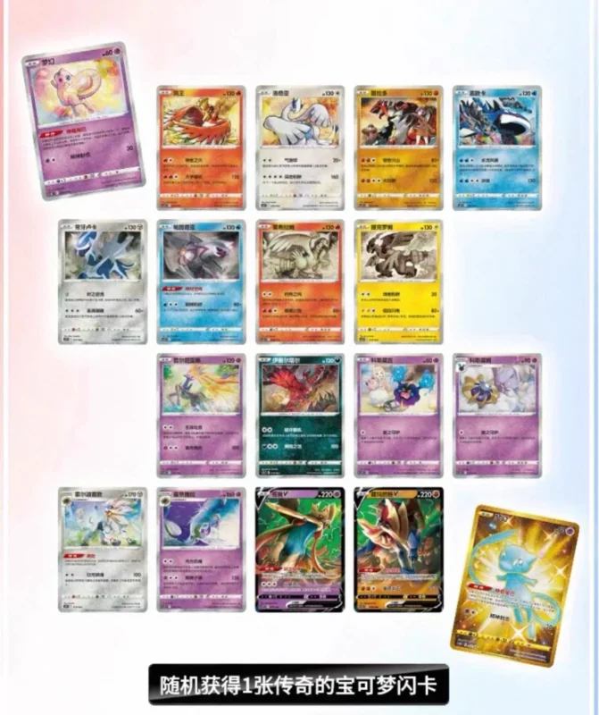 Pokémon Poke Ball 3.0 SWSH Primordial Arts Tin (S.Chinese)