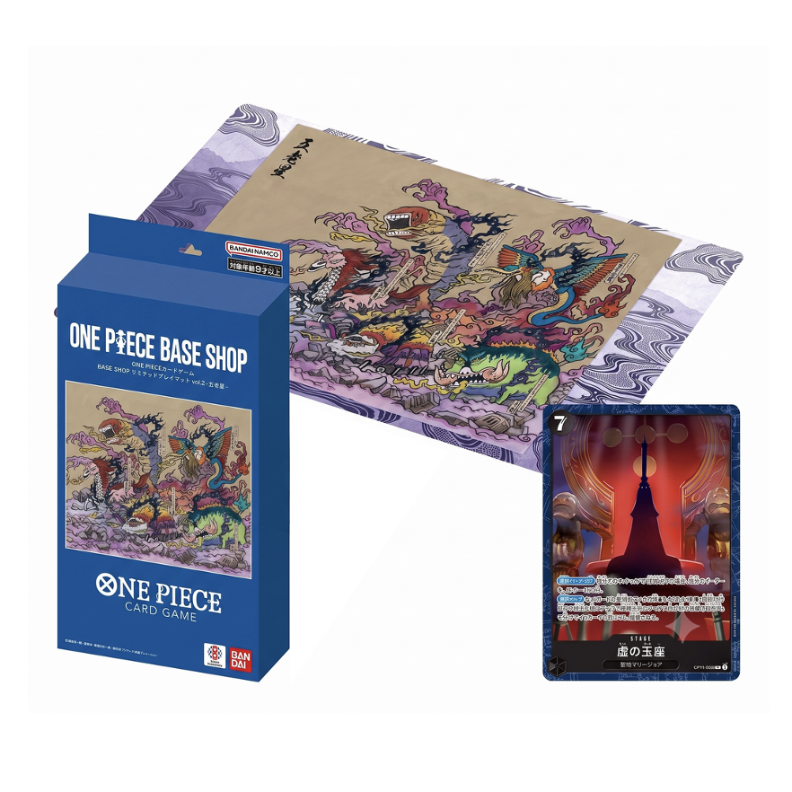 One Piece Card Game Base Shop Limited Playmat Vol.2