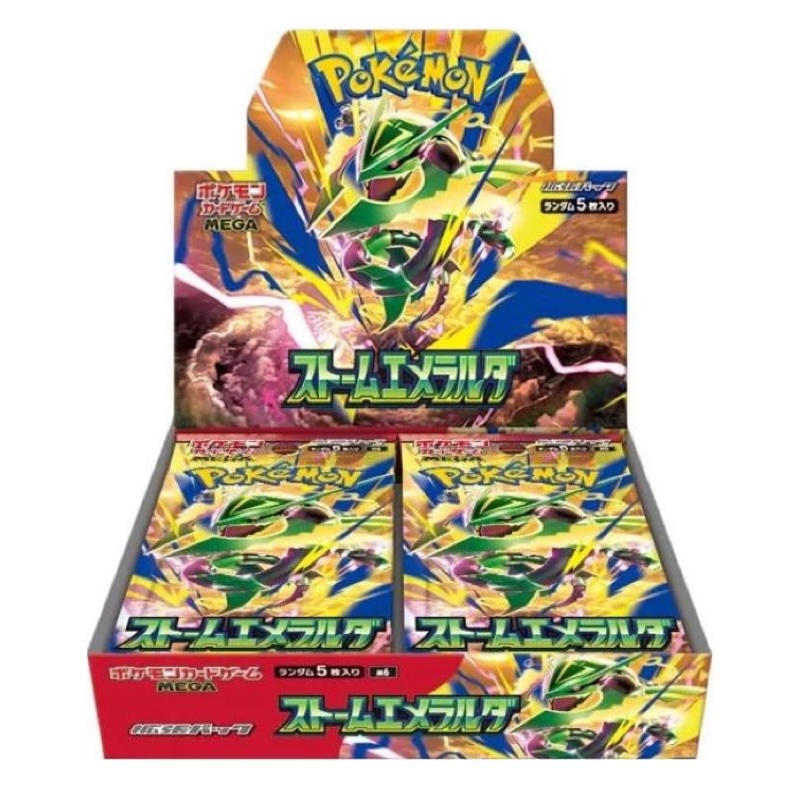 Pokémon Storm Emerald Booster Box (JPN)