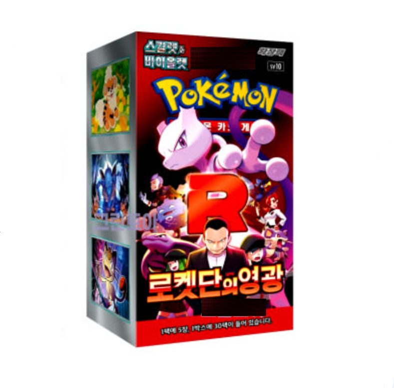 Pokémon Glory of Team Rocket Booster Box (Korean)