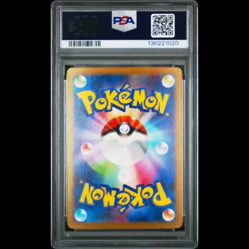 2023 POKEMON JAPANESE SV4M-FUTURE FLASH #089 IRON VALIANT ex SPECIAL ART RARE