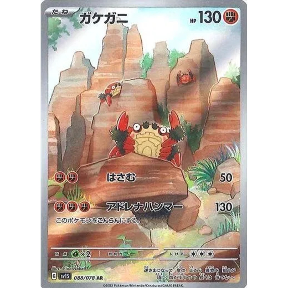 Klawf (JP)