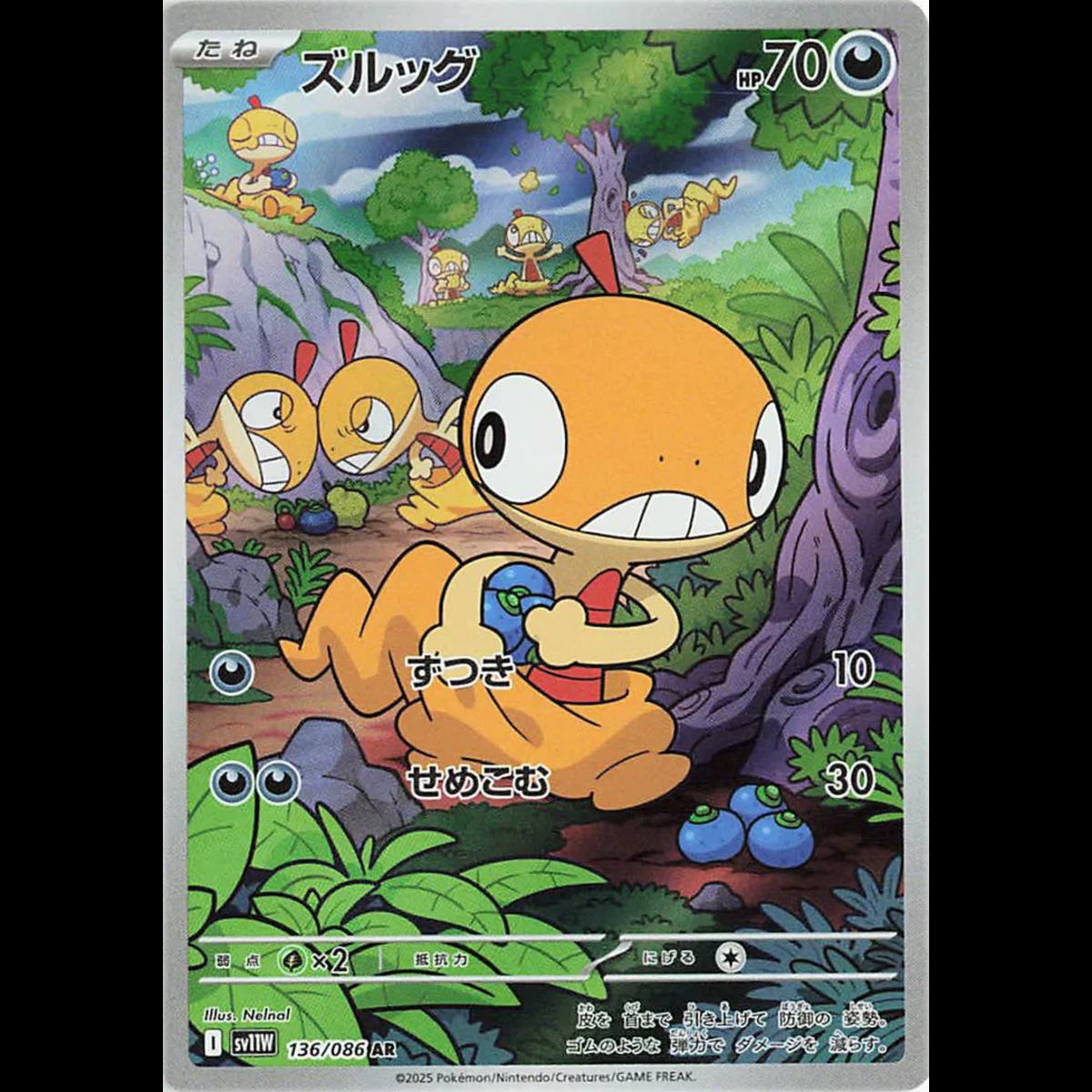 Scraggy (JP) 136/086