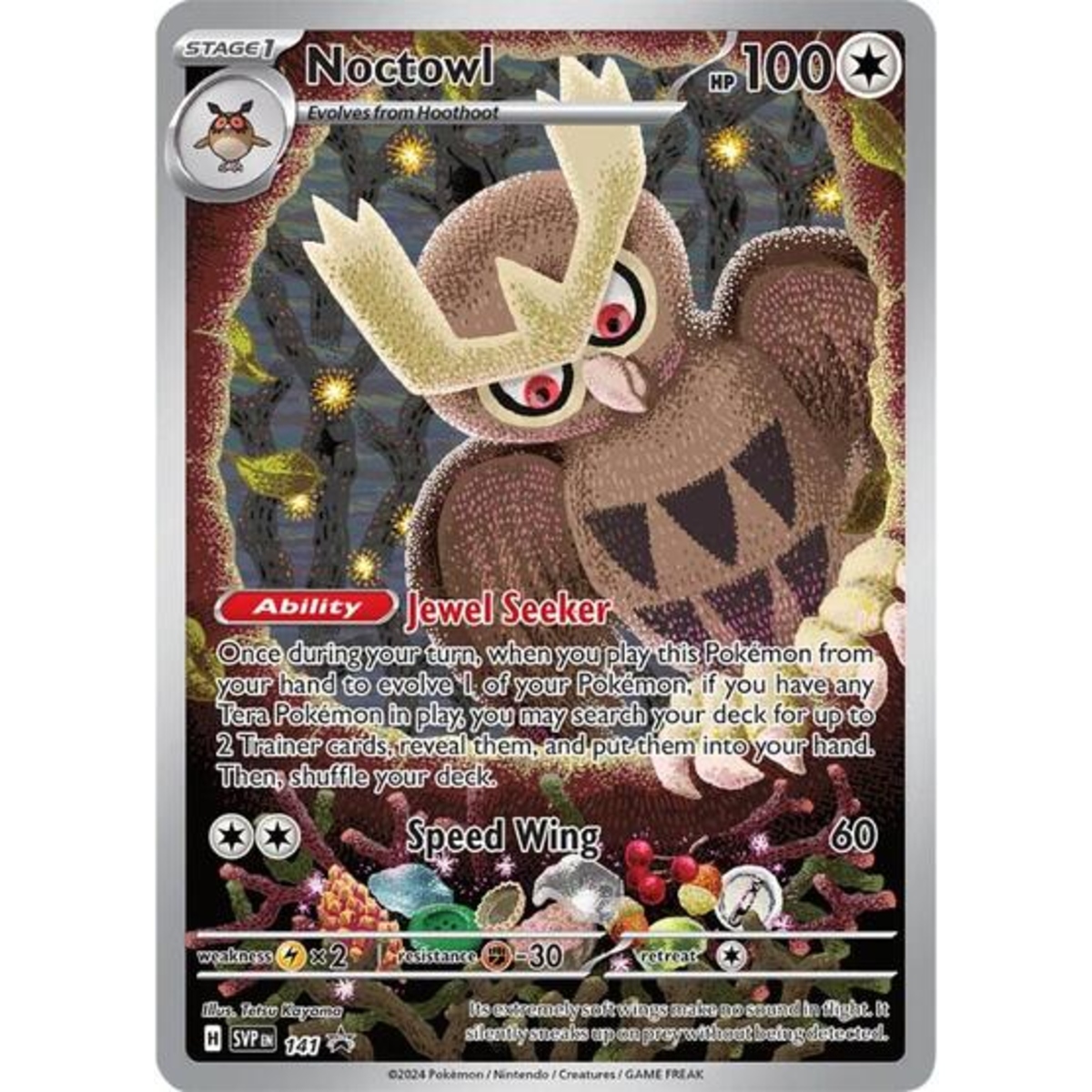noctowl Black Star