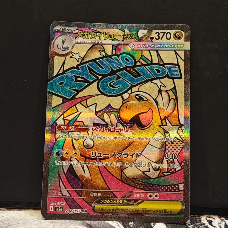 Mega Dragonite ex MA 232/193 (JP)