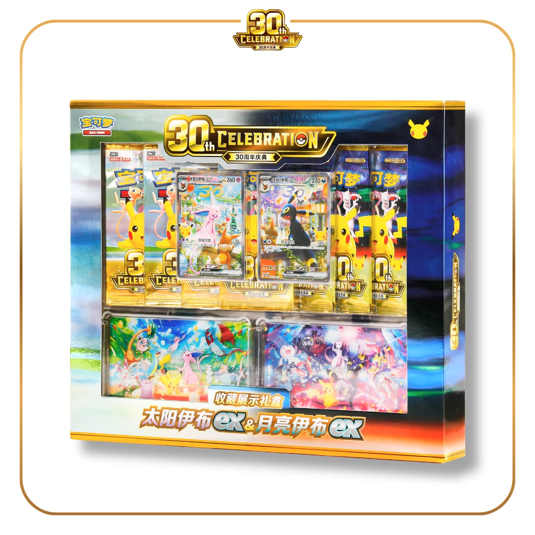 PRE-ORDER: Pokémon Espeon ex & Umbreon ex Collectors Display Box (S.Chinese)