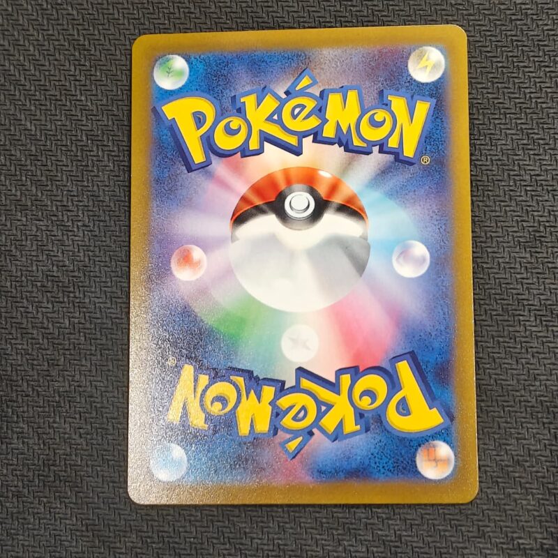 Hoopa V (JP)
VSTAR Universe
Secret Rare
231/172