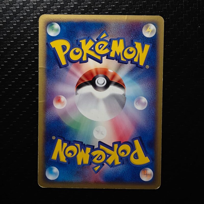 Entei - Secret Wonders (EN)  4