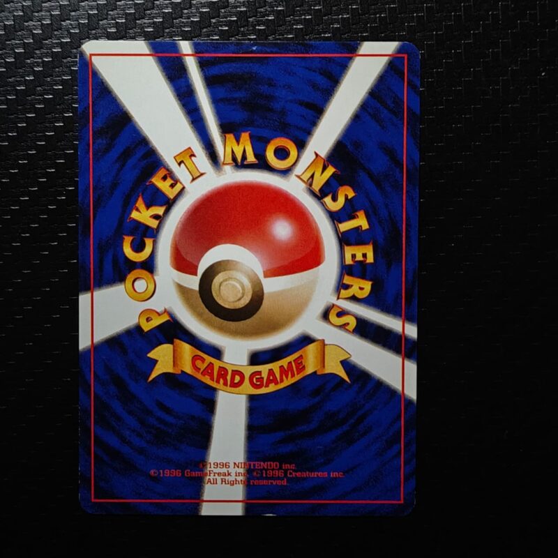 Sabrina's Haunter - Yamabuki City Gym Deck  (JP) 93
