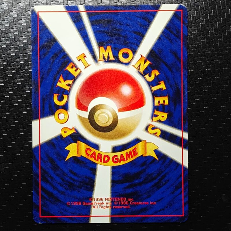 Umbreon - Neo Premium File Set 2 (JP) 197