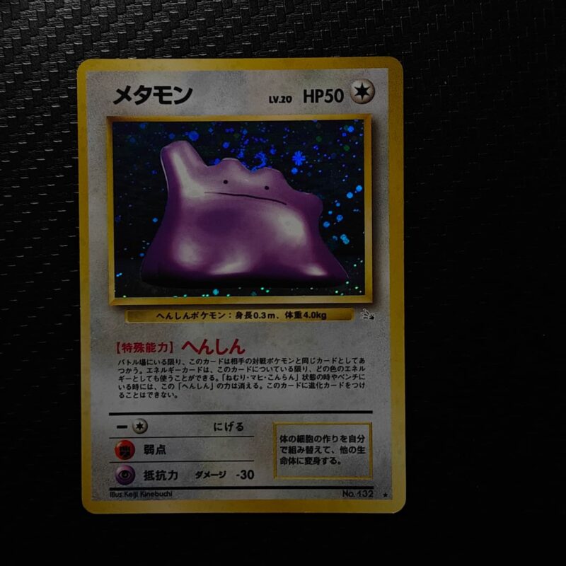 Ditto - Fossil (JP) 132