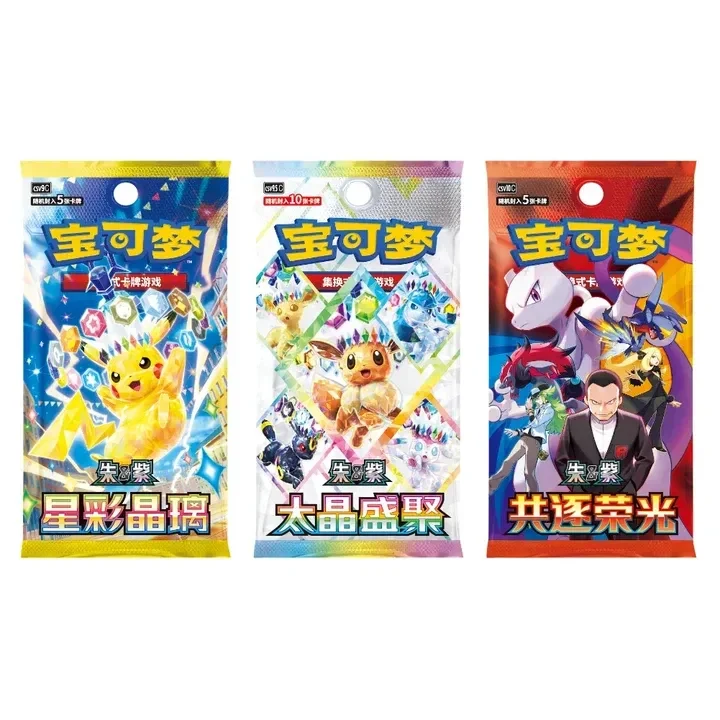 Pokémon 2026 Mid-Autumn Festival Gift Box (S.Chinese)