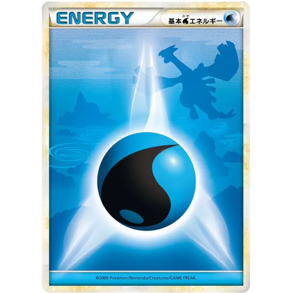 Water Energy (Lugia) (JP)
HeartGold Collection