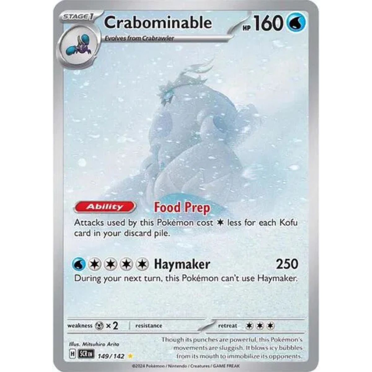 Crabominable
Stellar Crown
Illustration Rare
149/142
