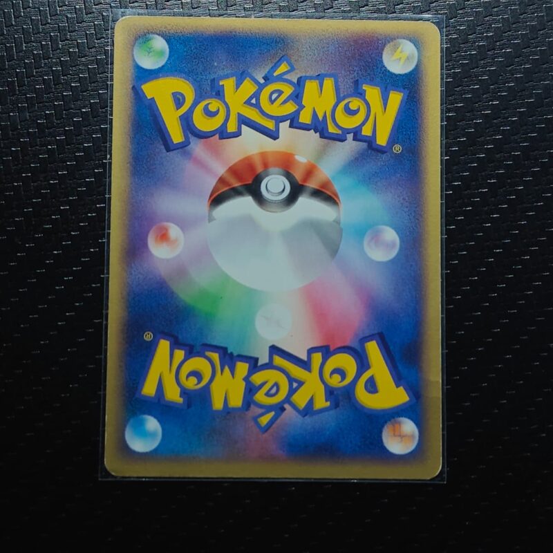 Charizard Meiji(JP) 054/ADV-P