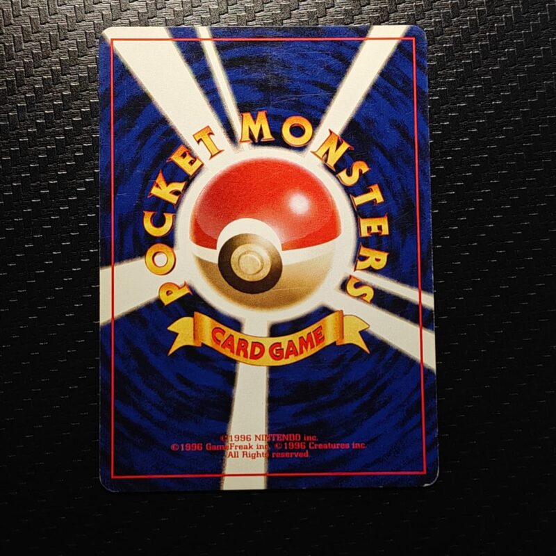 Wartortle (JP) No.008 3 Pokemon Squirtle Deck 1999